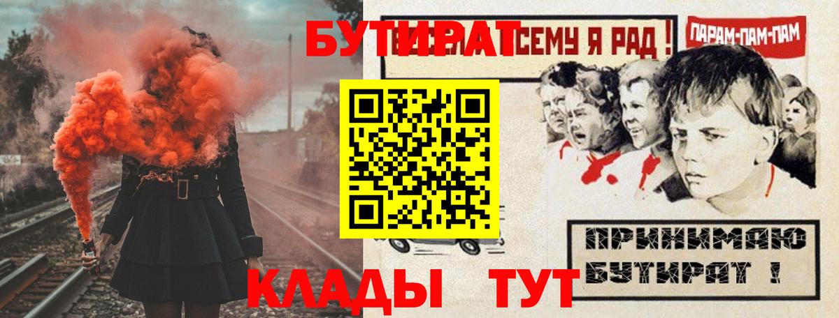 Верхняя Салда  БУТИРАТ оксибутират  Вход с VPN 