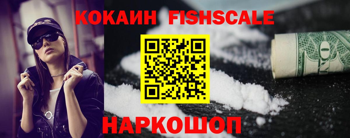 Верхняя Салда  COCAIN Боливия  Вход с VPN 
