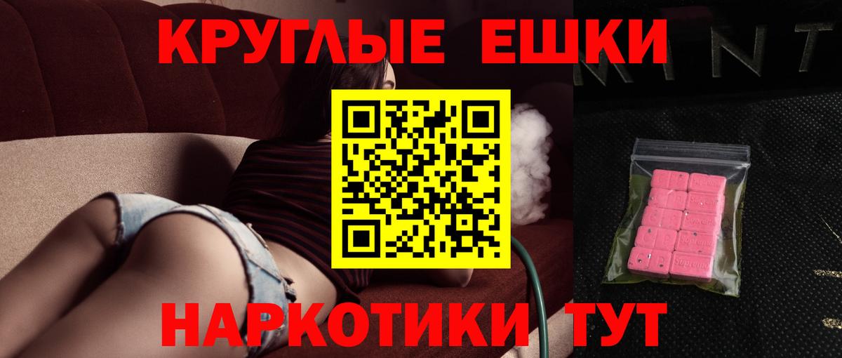 наркотики  ЭКСТАЗИ louis Vuitton  Вход с VPN  мориарти официальный сайт  Верхняя Салда  ОМГ ОМГ вход  Ecstasy Philipp Plein  Ecstasy 