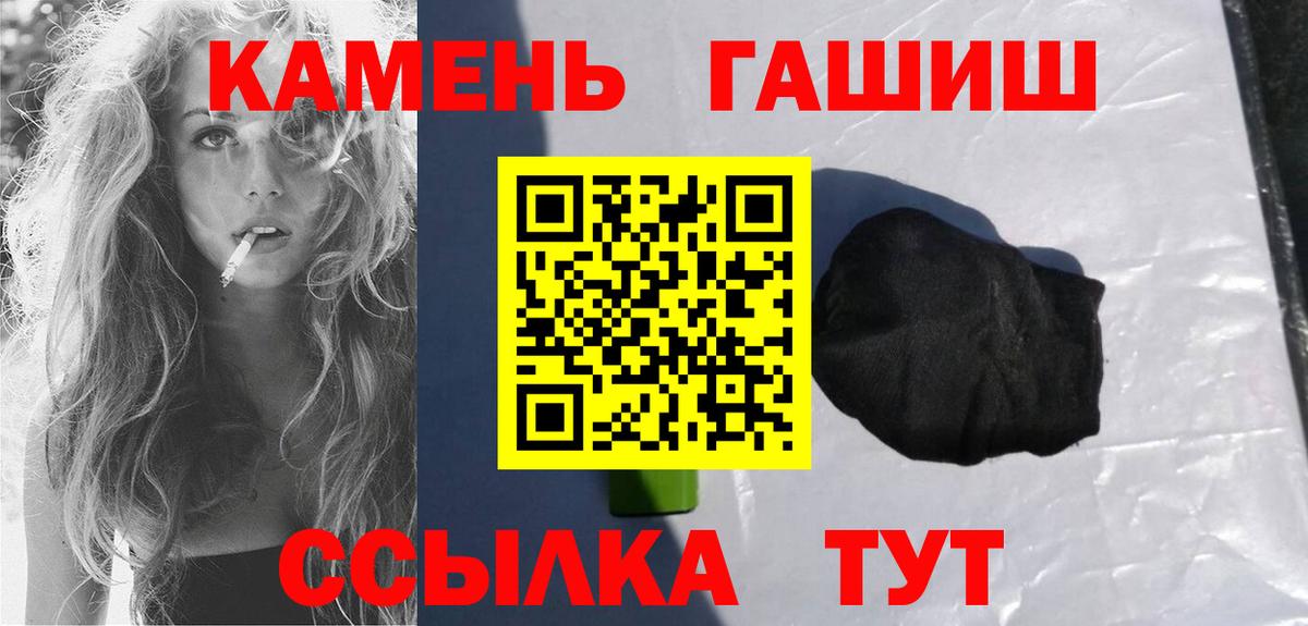 Гашиш hashish Верхняя Салда
