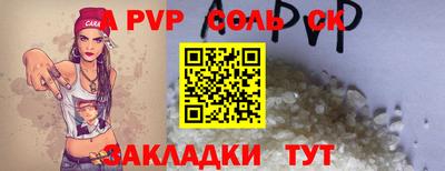 мяу мяу мука Комсомольск-на-Амуре