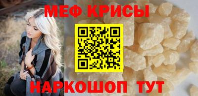 мяу мяу мука Комсомольск-на-Амуре