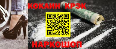 мяу мяу мука Комсомольск-на-Амуре