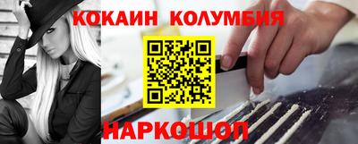 мяу мяу мука Комсомольск-на-Амуре