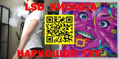 мяу мяу мука Комсомольск-на-Амуре