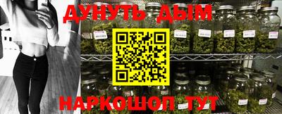 мяу мяу мука Комсомольск-на-Амуре