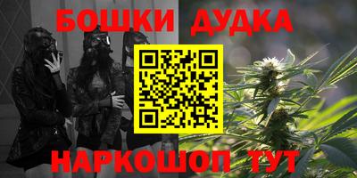мяу мяу мука Комсомольск-на-Амуре