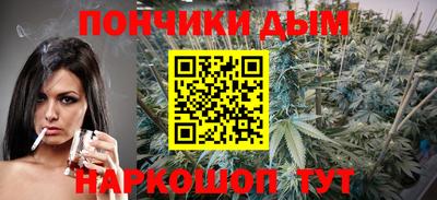 мяу мяу мука Комсомольск-на-Амуре