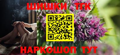 мяу мяу мука Комсомольск-на-Амуре