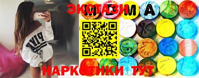 СК Коммунар