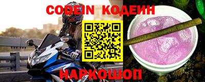 мяу мяу мука Комсомольск-на-Амуре