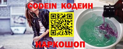 мяу мяу мука Комсомольск-на-Амуре