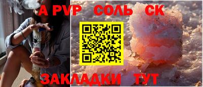 СК Коммунар