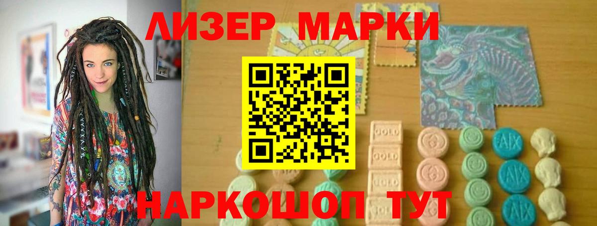LSD-25 экстази ecstasy Верхняя Салда