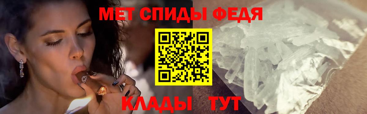 Верхняя Салда  Первитин пудра  Вход с VPN  МЕТАМФЕТАМИН  Первитин пудра 