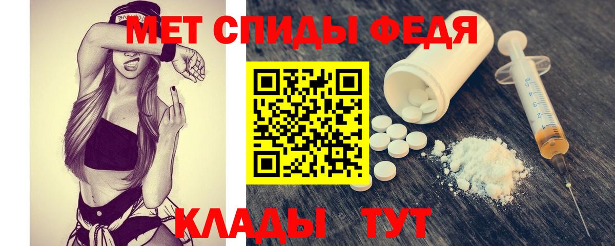 Метамфетамин пудра Верхняя Салда