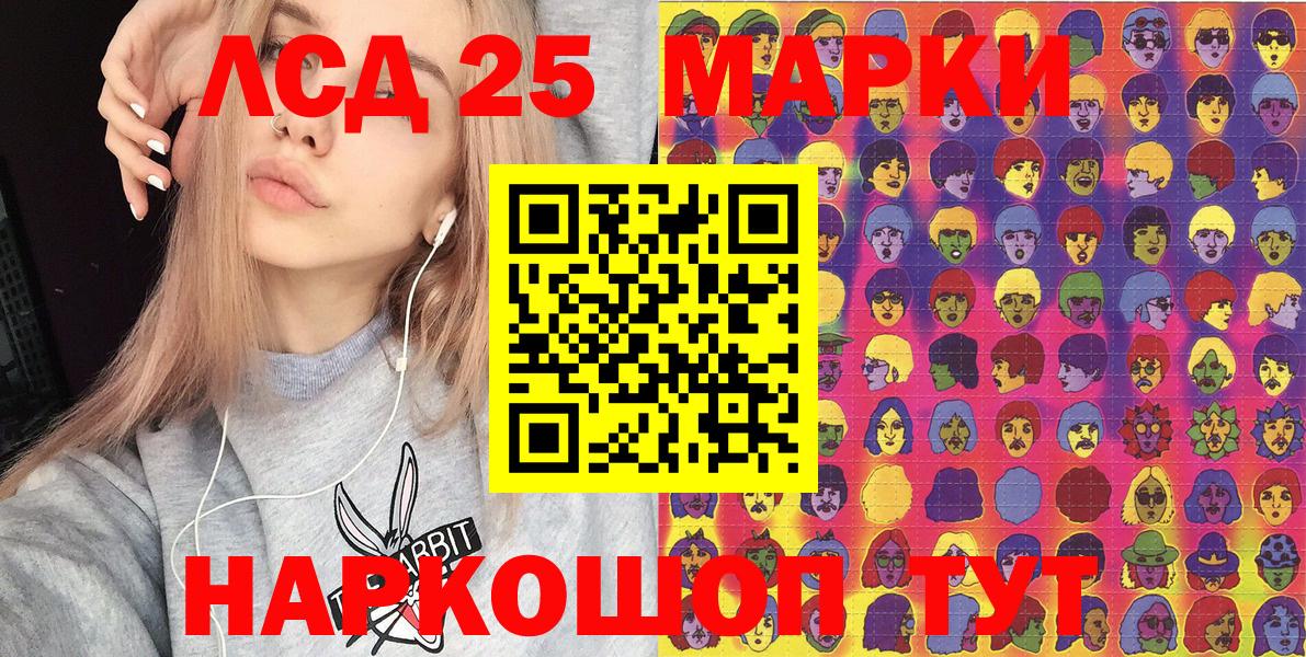 Марки 25I-NBOMe 1,5мг Верхняя Салда