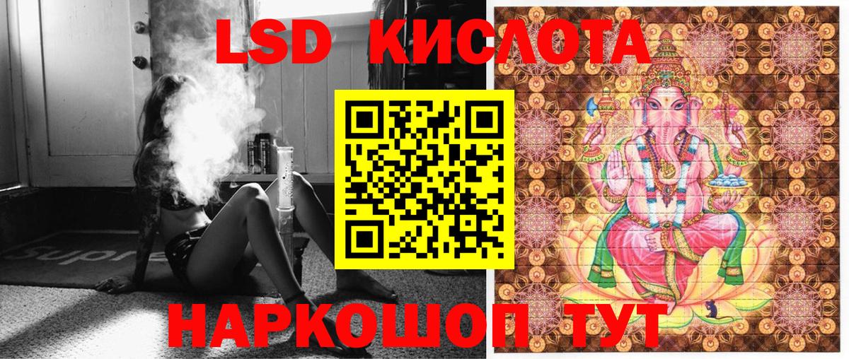 Верхняя Салда  Наркотические марки  Вход с VPN  Марки 25I-NBOMe 1,8мг 