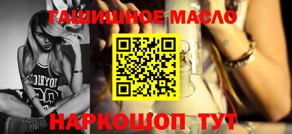 ТГК вейп с тгк  Вход с VPN  Верхняя Салда 