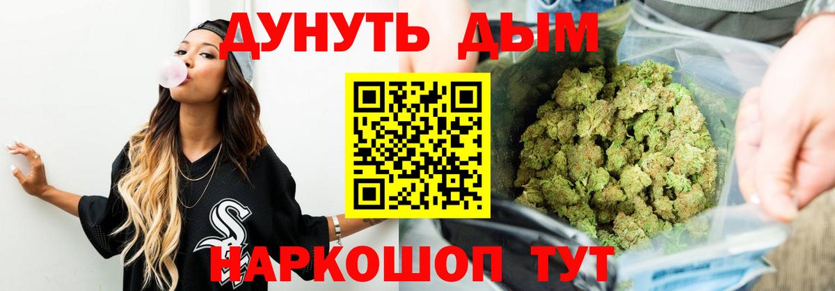 МАРИХУАНА планчик  Канабис планчик  Вход с VPN  Шишки марихуана сатива  Бошки Шишки MAZAR  Верхняя Салда 